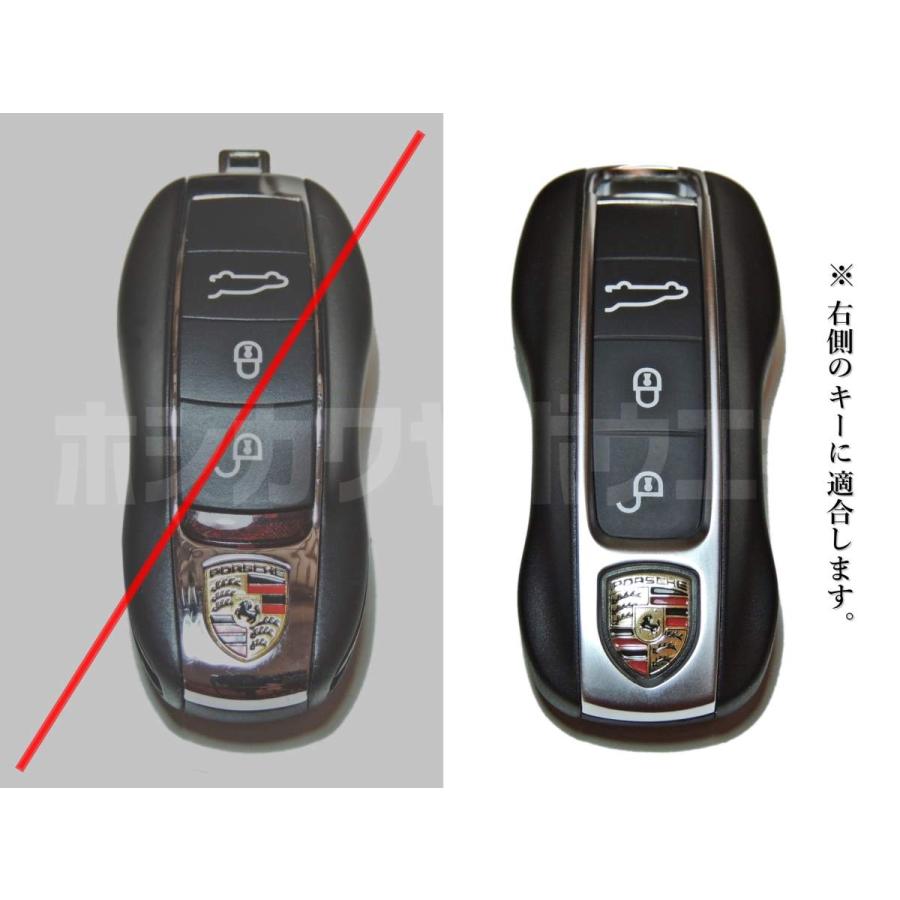 ポルシェ 【高品質・新タイプKey用】サイド キーカバー キーケース