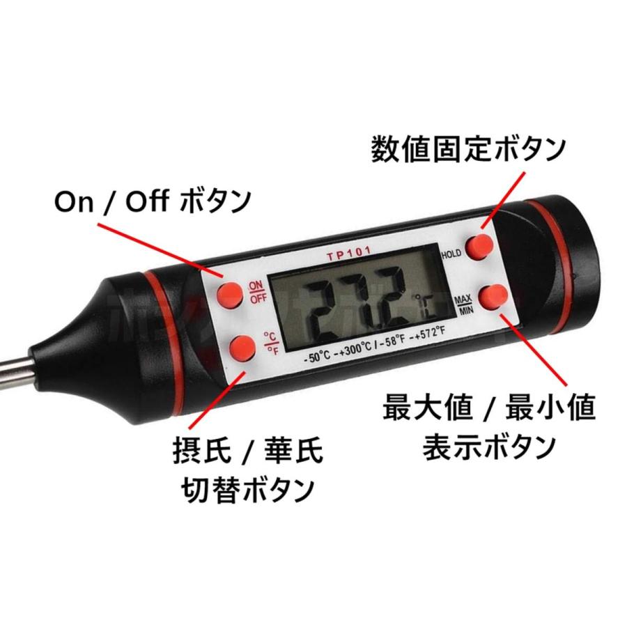 工業用 デジタル 温度計 サーモメータ― 【新品】 電池付 エアコン