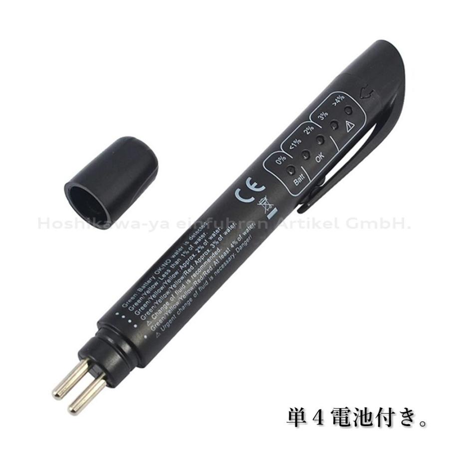 年間ランキング6年連続受賞 プロ用 ペン型 ブレーキフルード テスター 新品 電池付 診断ツール 車検 点検 修理 Diy オイル交換時に Topdental Com Ar