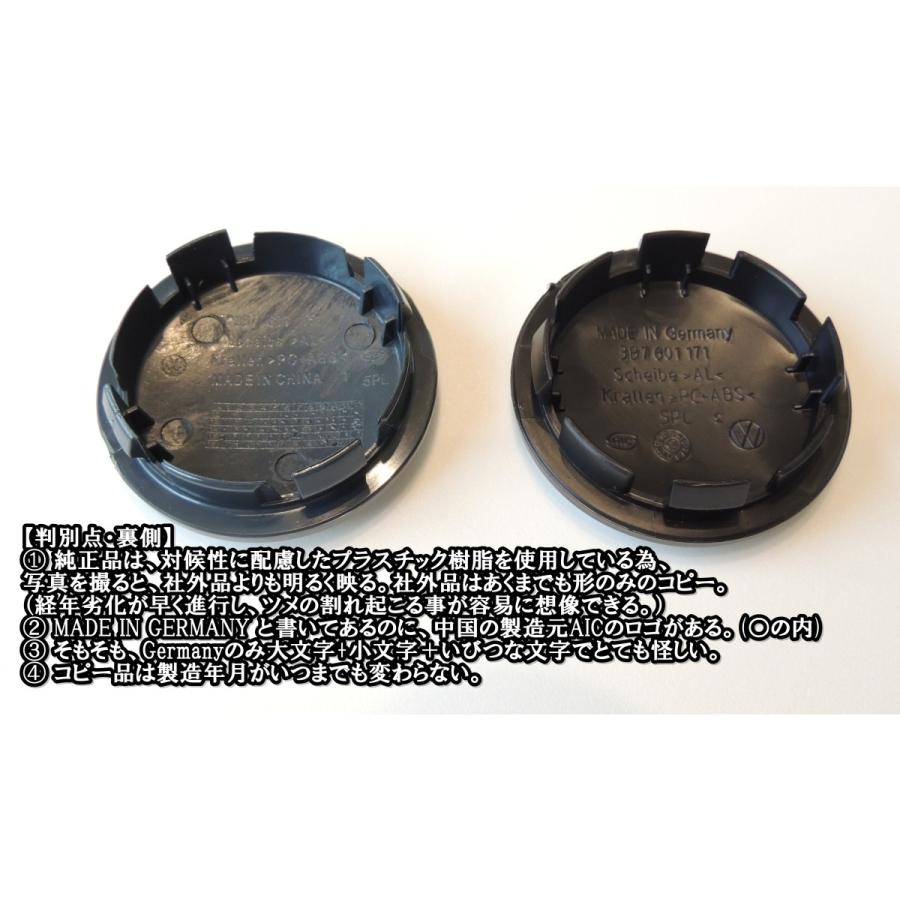 星河屋貿易】 VW 純正 ホイール センターキャップ 『 6N0 601 星河屋貿易】 VW 純正 ホイール センターキャップ 『 6N0 601