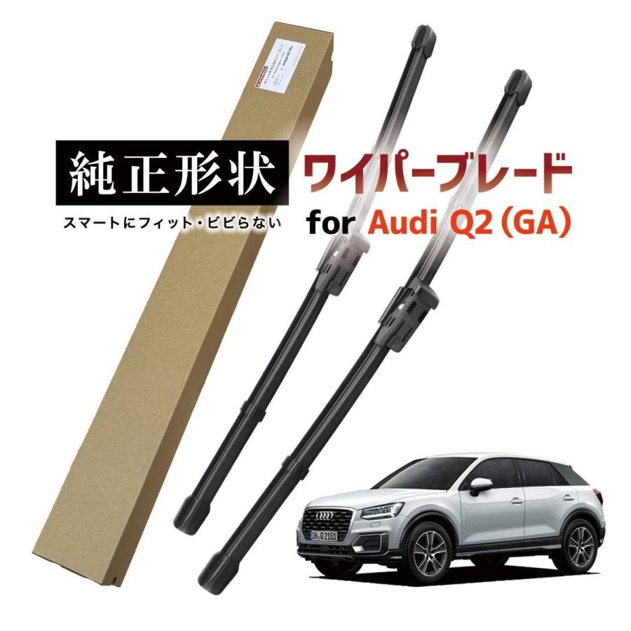 専用品】 純正形状 フロント ワイパーブレード 右ハンドル用 アウディ