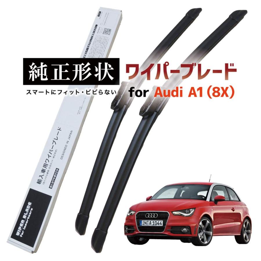 専用品】 純正形状 フロント ワイパーブレード 右ハンドル用 アウディ