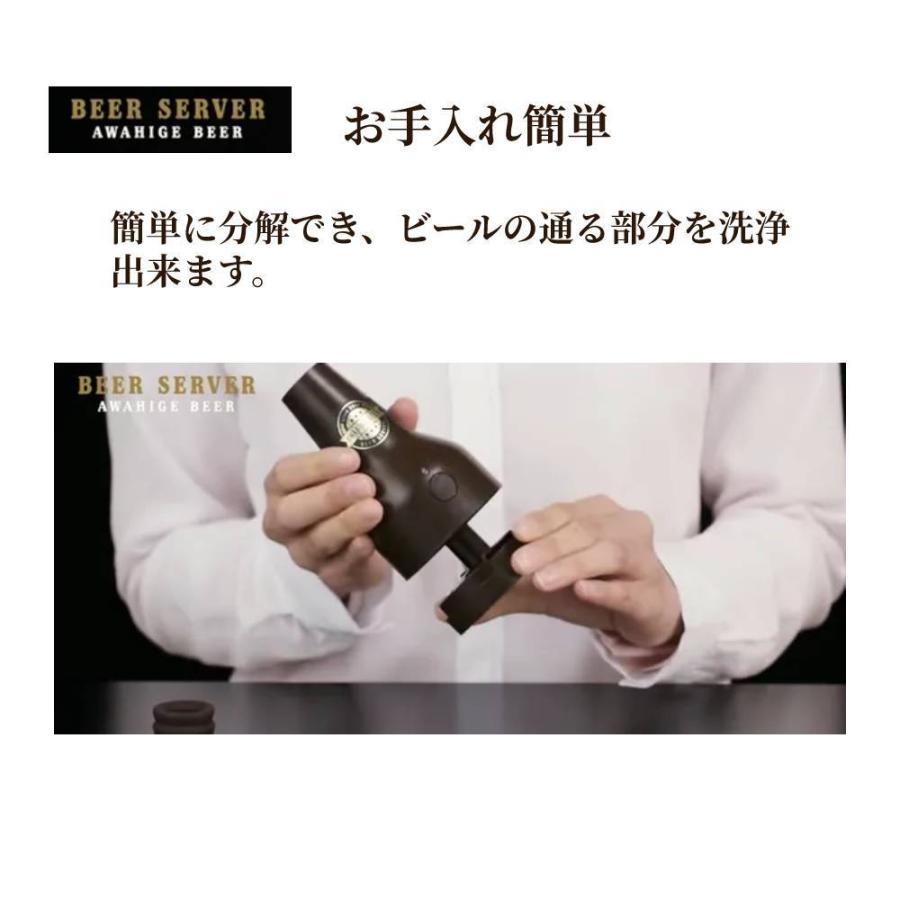 ビールサーバー ビアサーバー 缶ビール 泡 泡ひげビアー 超音波 お