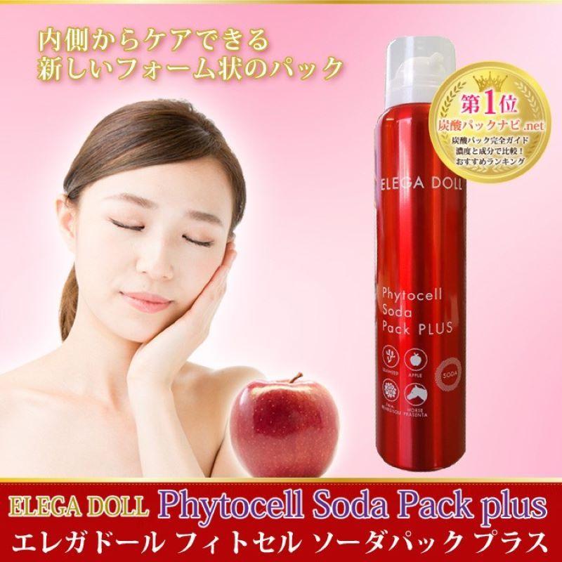 炭酸パック 幹細胞 濃密泡 洗い流すタイプ ELEGA DOLL Phytocell Soda Pack PLUS 150g｜hoshikawa｜02