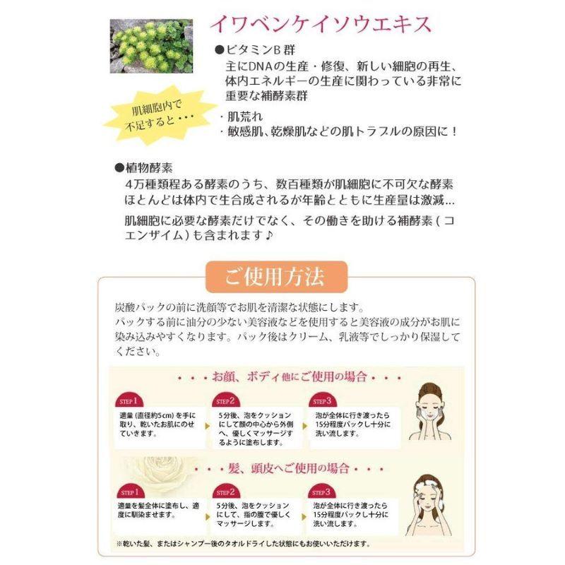 炭酸パック 幹細胞 濃密泡 洗い流すタイプ ELEGA DOLL 150g 炭酸パック 幹細胞 濃密泡 洗い流すタイプ ELEGA DOLL Phytocell