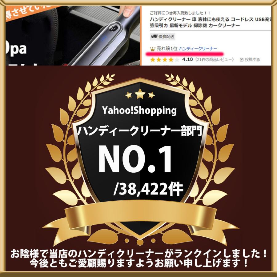 車用掃除機 カークリーナー コードレス 強い吸引力 ハンディクリーナー 車 掃除機 8000pa 小型掃除機