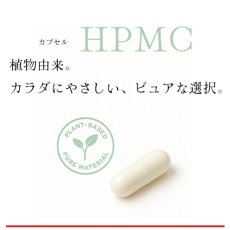 水素サンゴゴールド】百寿源（ひゃくじゅげん）【90粒 1か月分】水素