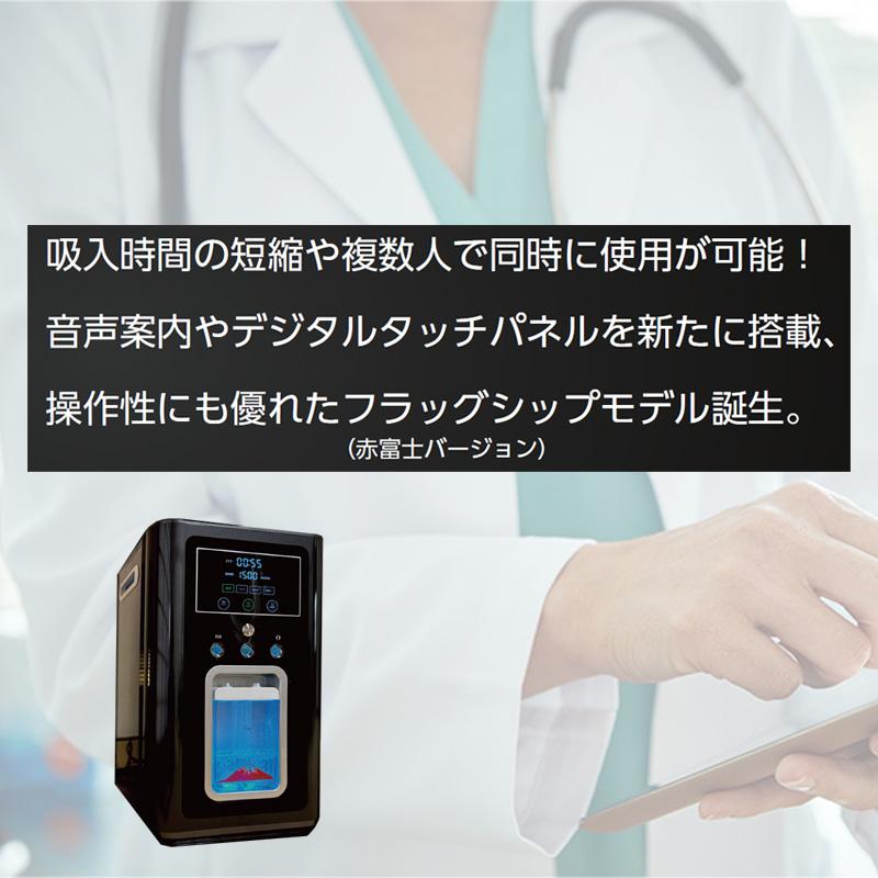 一朗堂水素酸素吸入器HHOパルス3000 高濃度水素酸素吸入器 一朗堂水素酸素吸入器HHOパルス3000 高濃度水素酸素吸入器