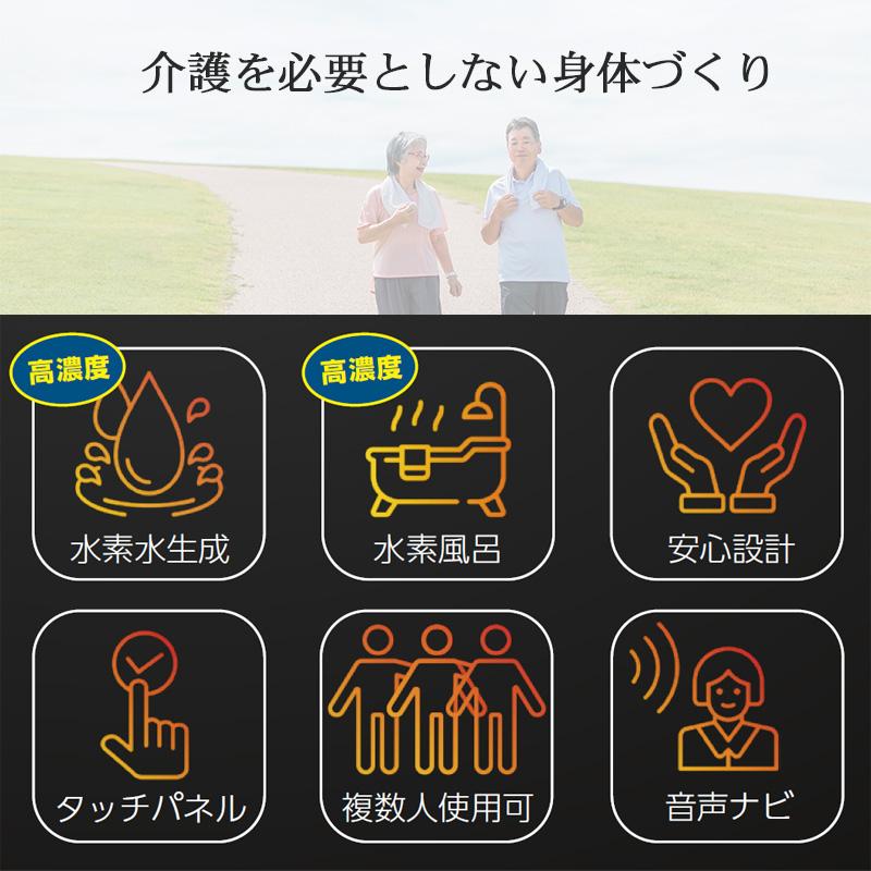 一朗堂水素酸素吸入器HHOパルス3000 高濃度水素酸素吸入器 一朗堂水素酸素吸入器HHOパルス3000 高濃度水素酸素吸入器