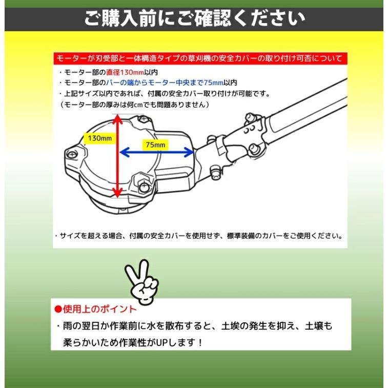 替刃 刈払機 刈刃 雑草対策 草刈 替え刃 交換刃 刈り刃 刈