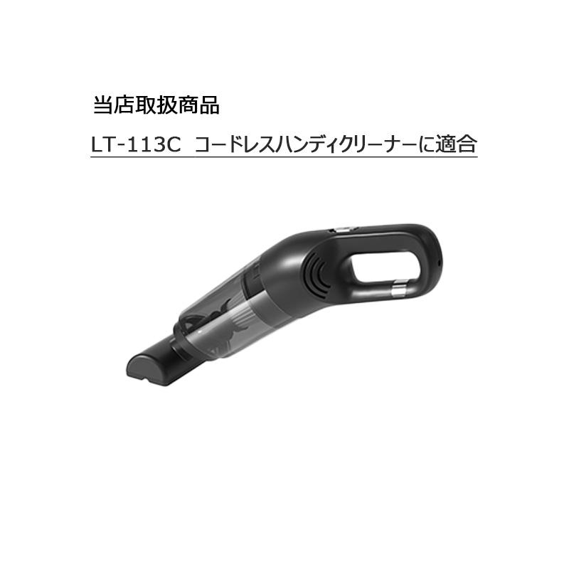 ハンディクリーナー用フィルター 交換用 2個セット : マスク屋.com