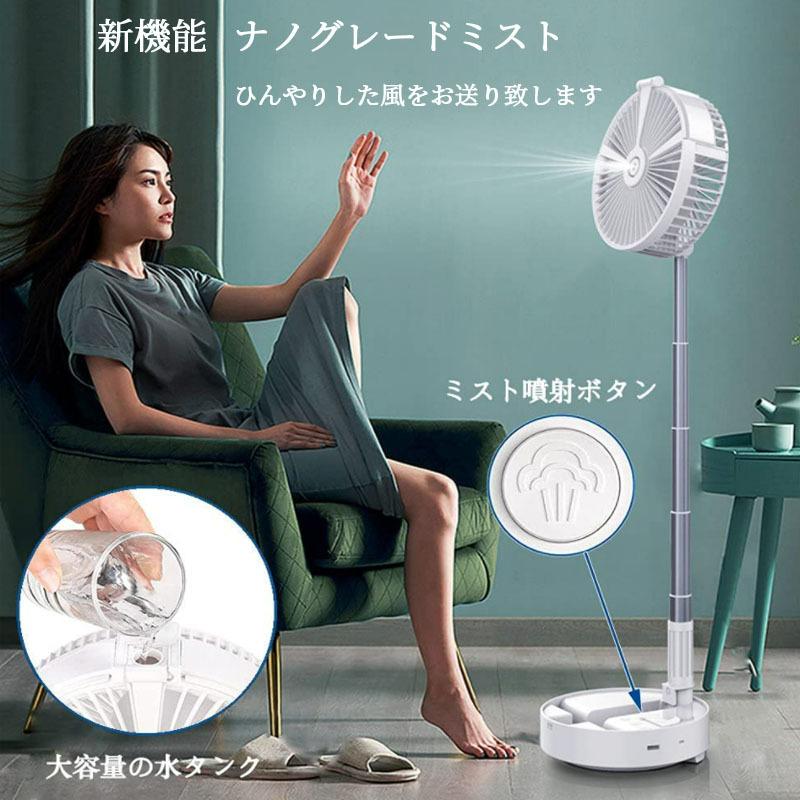 扇風機 DCモーター 小型 静音 首振り USB 折り畳み 持ち運びに便利 4