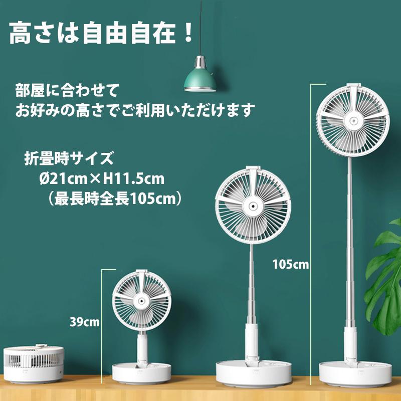 扇風機 DCモーター 小型 静音 首振り USB 折り畳み 持ち運びに便利 4