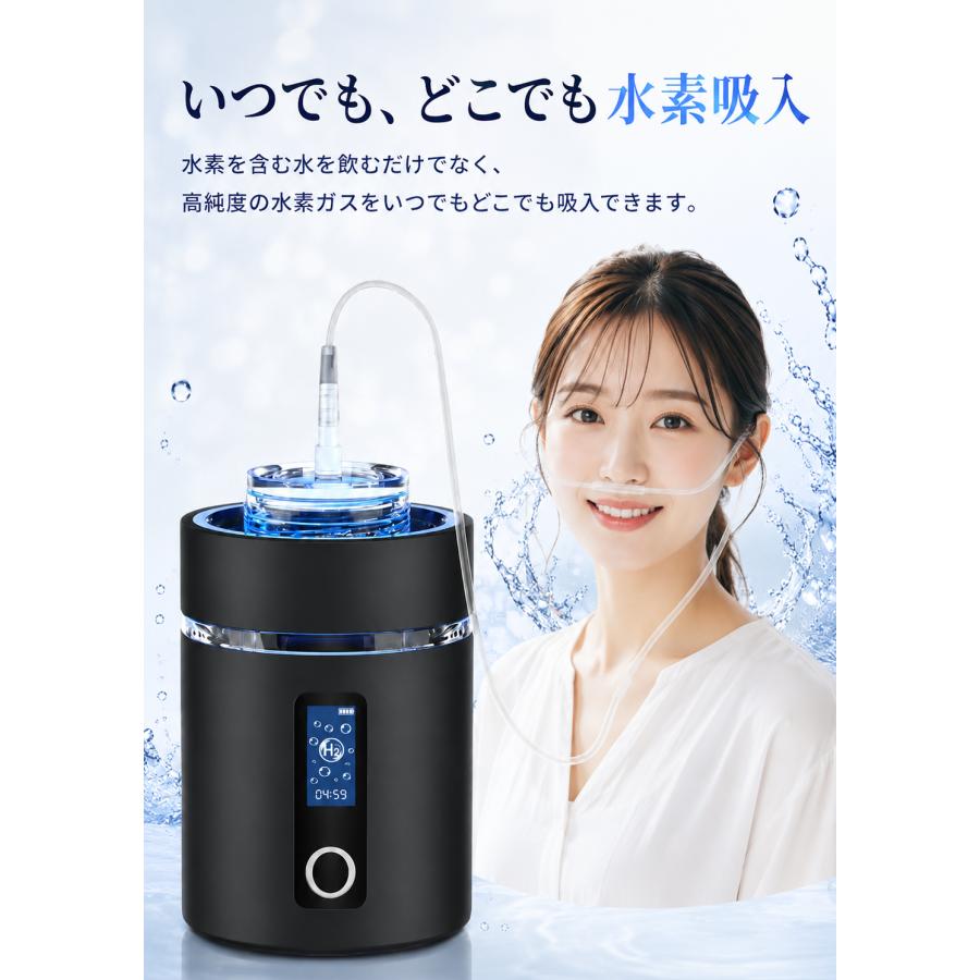 ハイドロリッチボトル 水素ボトル 水素水生成器 ジュース対応 コーヒー