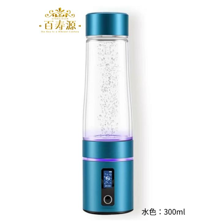 Aqua Silion Tumbler & Ratina+ （水素水生成ボトル） ハイドロリッチボトル 水素ボトル 水素水生成器 ジュース対応 コーヒー