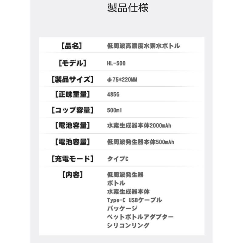 一朗堂 低周波高濃度水素水ボトル 水素水 発生器 内容量500ml : マスク