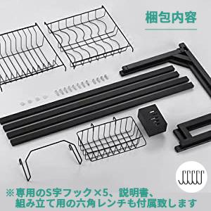 水切りラック シンク上 スリム 水切りかかご 65cm〜85cm 横幅 水切りラック シンク上 スリム 水切りかかご 65cm〜85cm 横幅