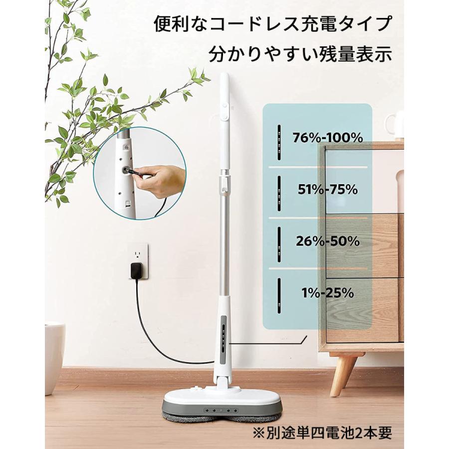 電動モップ コードレス LEDライト付き ツインモップ 水拭き からぶき ワックス掛け ダニ駆除 コードレス電動回転クリーナー｜hoshikawa｜04