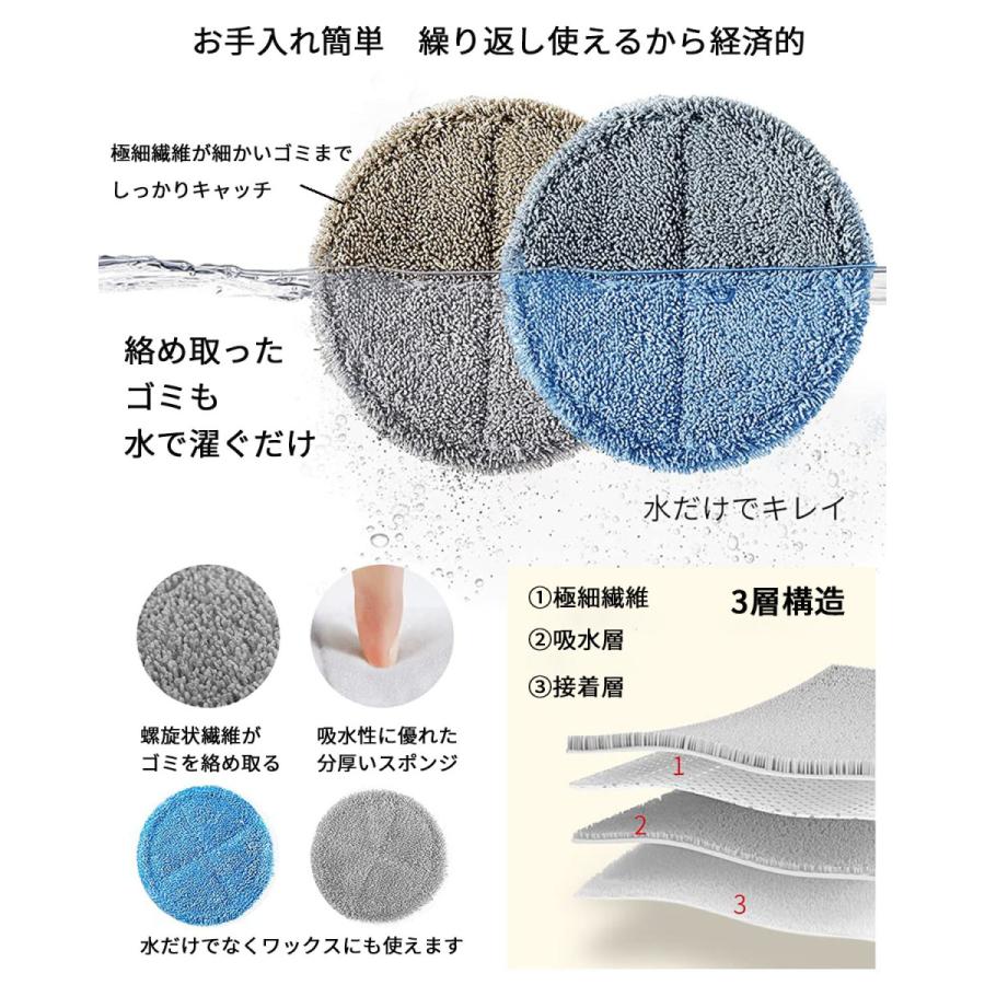 電動モップ コードレス LEDライト付き ツインモップ 水拭き から 電動モップ コードレス LEDライト付き ツインモップ 水拭き から