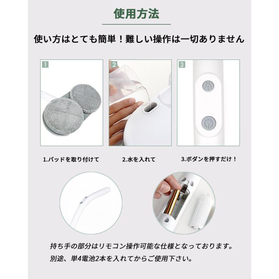 電動モップ コードレス LEDライト付き ツインモップ 水拭き から 電動モップ コードレス LEDライト付き ツインモップ 水拭き から