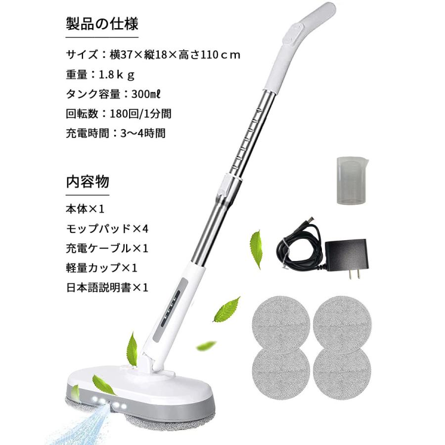 電動モップ コードレス LEDライト付き ツインモップ 水拭き から 電動モップ コードレス LEDライト付き ツインモップ 水拭き から