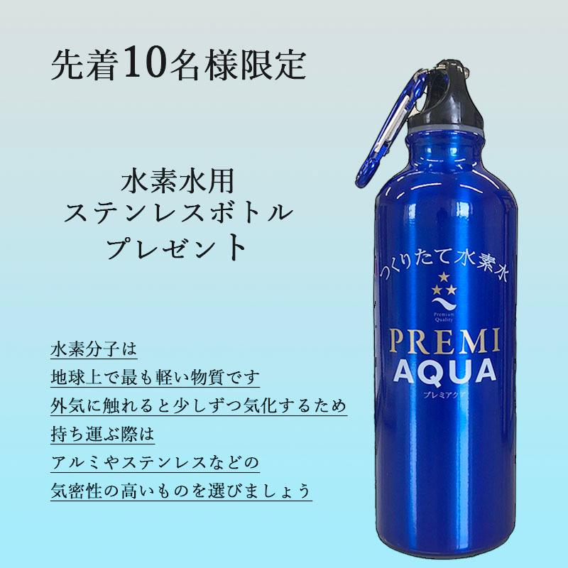 水素水 生成器 水素 吸入器 日本製 自宅 簡単 飲む 吸う 温める 水素水 サーバー 水素 マルチポッド 日本製