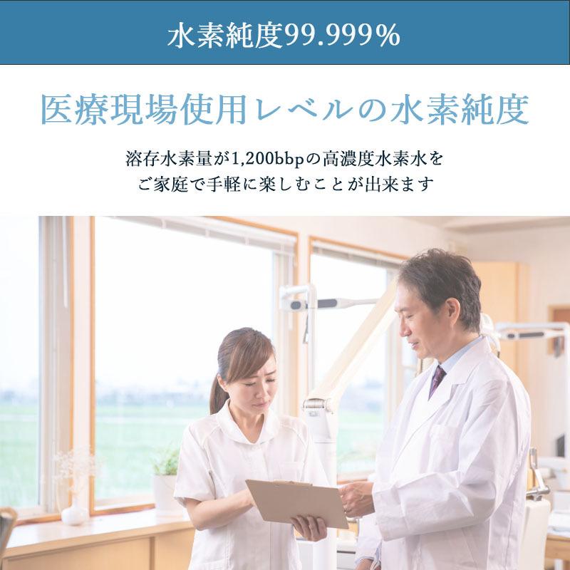 新到着 【値下げ】コ□ナ対策に必見!H2マルチポッド(水素吸入器・生成器) - ミネラルウォーター