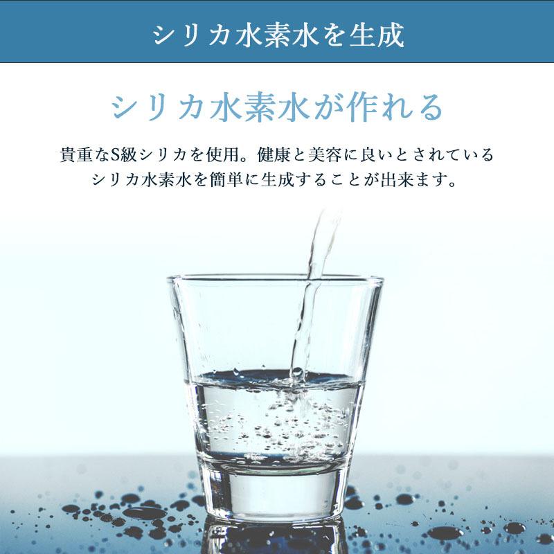 水素水 生成器 水素 吸入器 日本製 自宅 簡単 飲む 吸う 温める 水素水