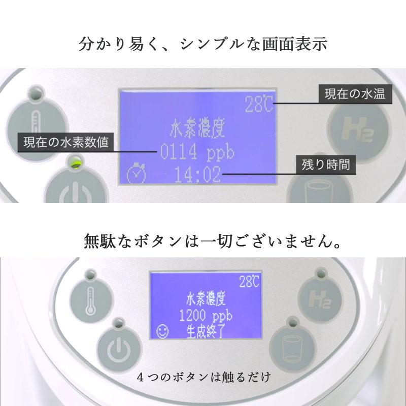 グッドスマイリー水素水 生成器 水素マルチポッド マルチポッド 日本製