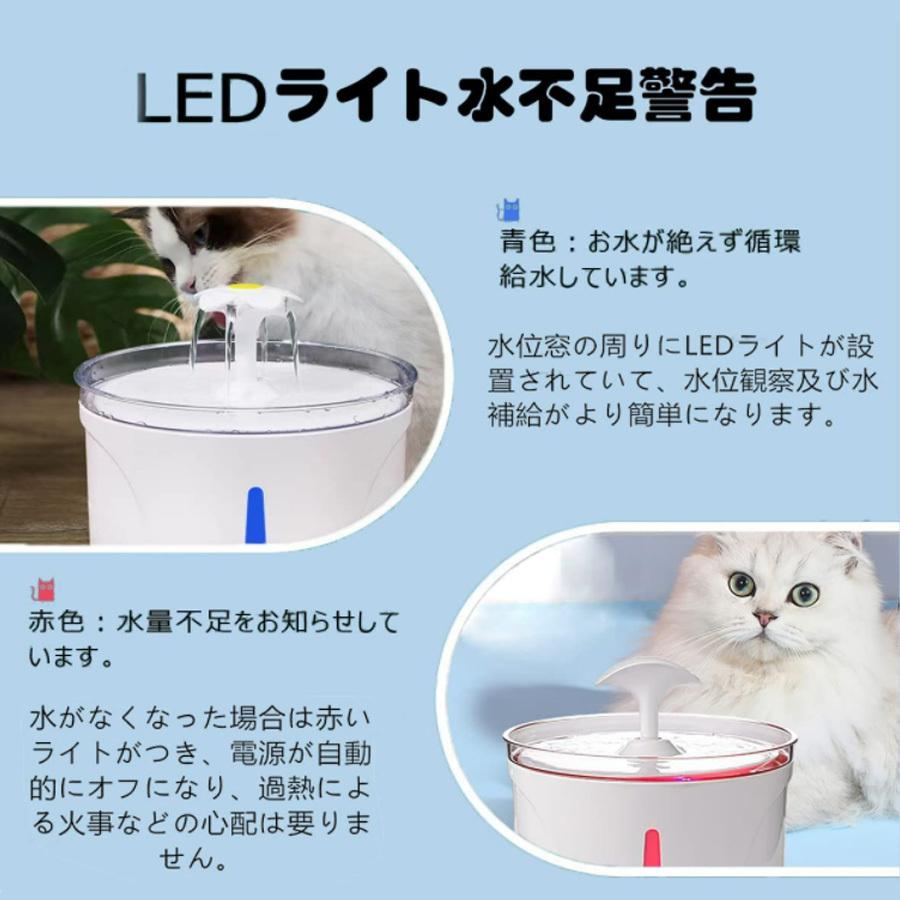 ペット給水器 自動給水器 ペット用  猫用給水器 水飲み器 循環式 お手入れ簡単 安全 安心 犬 猫 清潔 静音 大容量 活性炭フィルター 4枚｜hoshikawa｜08