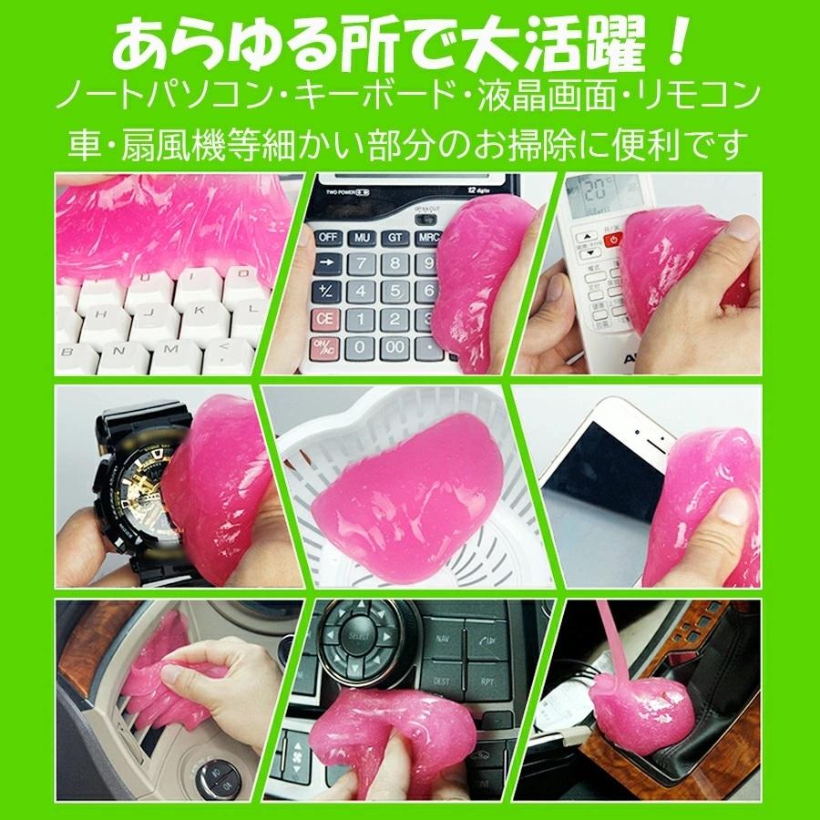ごみ取りスライム　粘着クリーナー ny242.jpg