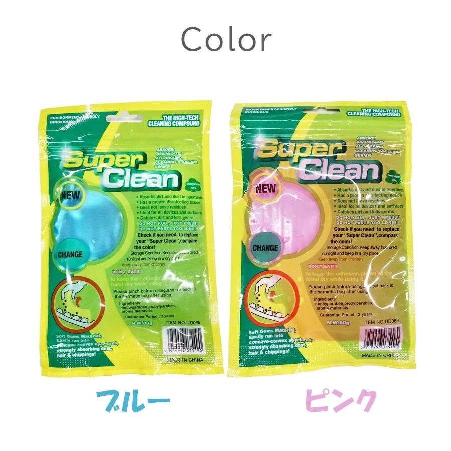 ごみ取りスライム　粘着クリーナー スライム 吸着 クリーナー キーボード 粘着 ホコリ取り 掃除用品