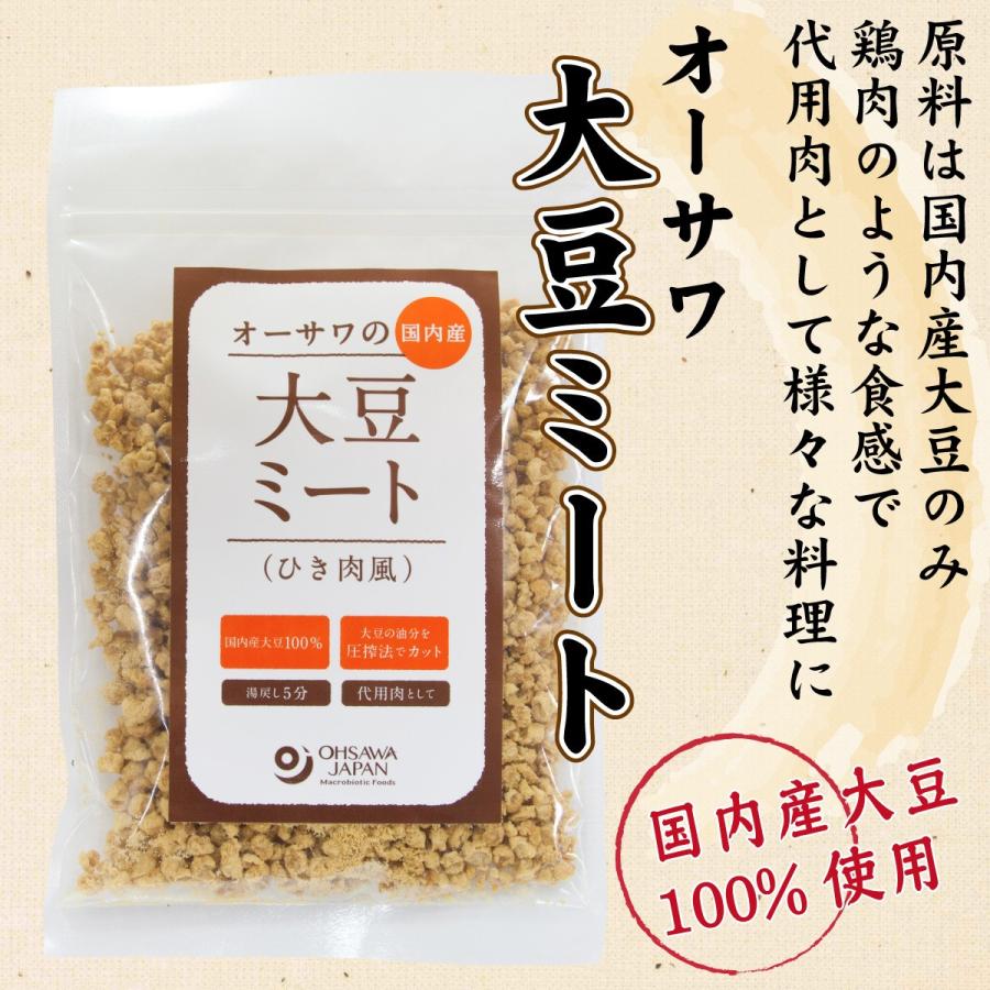 オーサワ 大豆ミート(ひき肉風) 100g 国内産 大豆肉 ベジミート :hidamari-012:ホシノイチバ - 通販 - Yahoo!ショッピング