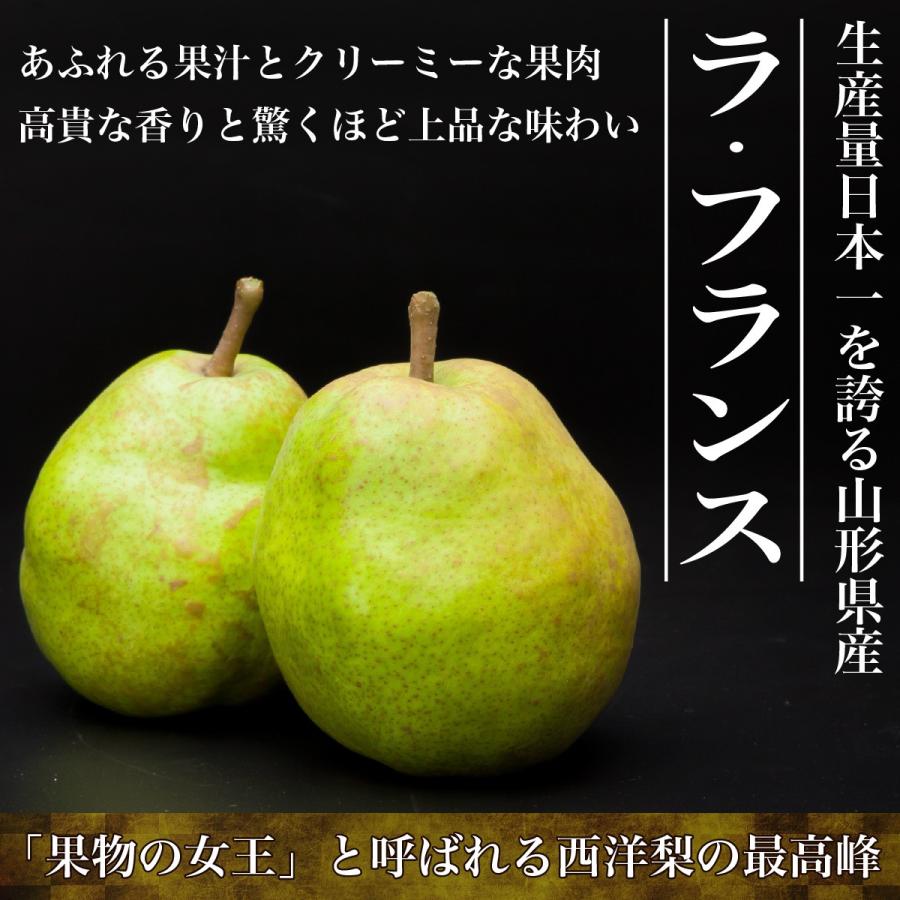 ラ フランス ５kg 玉 ｌサイズ 山形県産 秀品 送料無料 西洋梨 産地直送 贈答 ギフト らふらんす 沖縄及び離島への発送不可 Lafrance L5k ホシノイチバ 通販 Yahoo ショッピング