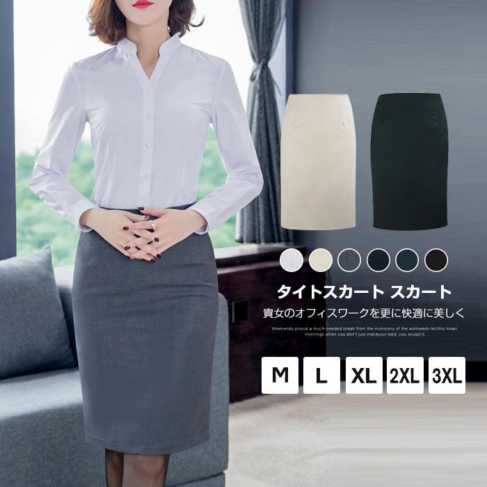 タイトスカート スカート ひざ丈 ペンシルスカート タイト スカート レディース ハイウエスト ミモレ丈 膝 スリット オフィス p210317143a84本源精選 通販