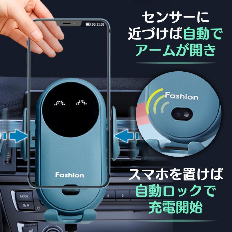 ワイヤレス充電 自動開閉式 スマホホルダー - 車内アクセサリー