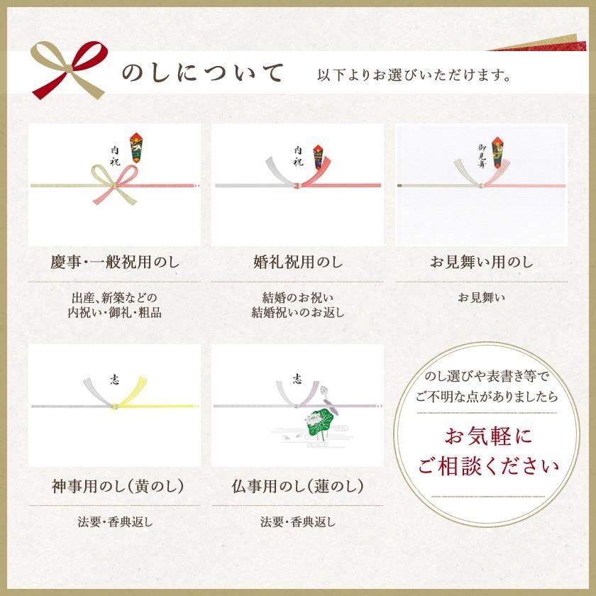 ギフト　プレゼント　八女茶　星野茶　スタンダードギフト　玉露×150g・煎茶×150g　星乃煌 ほしのきらら 星乃華 ほしのはな 内祝い　法事　香典返し_1