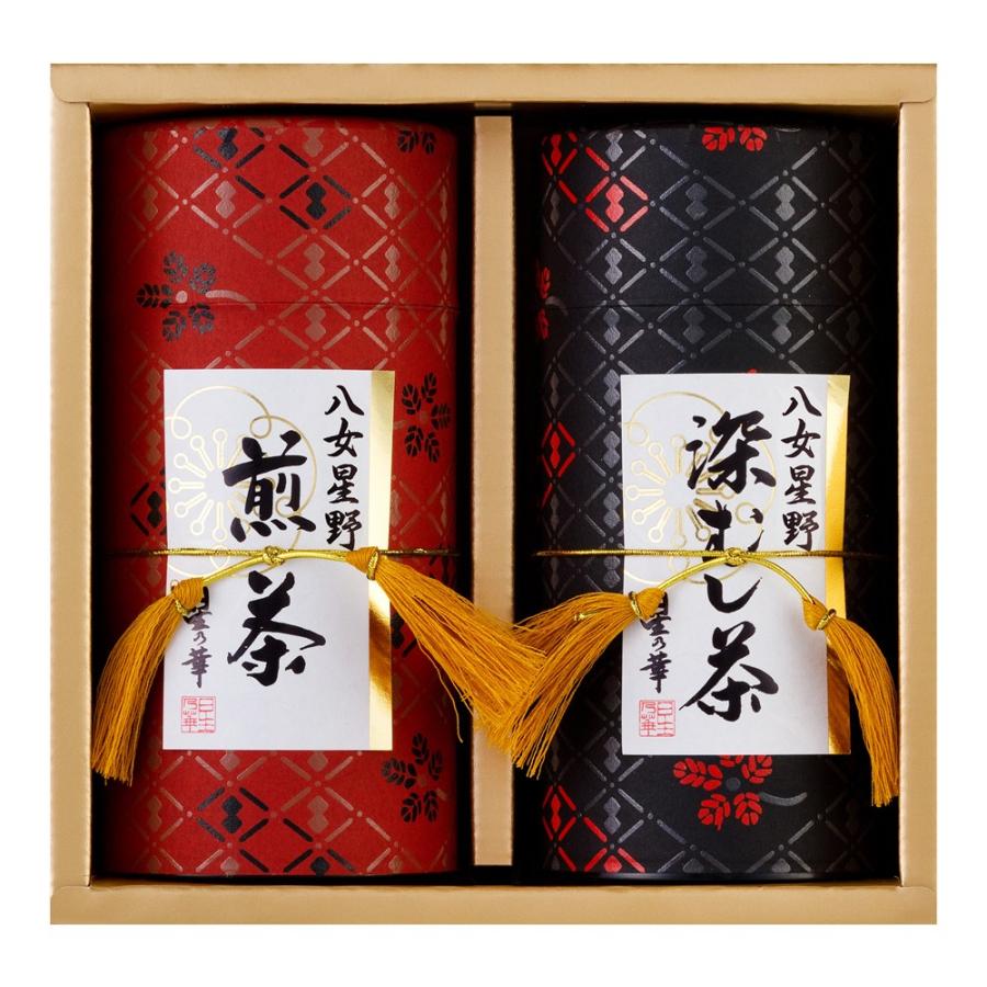星乃華 ギフト プレゼント 八女茶 星野茶 スタンダードギフト 煎茶