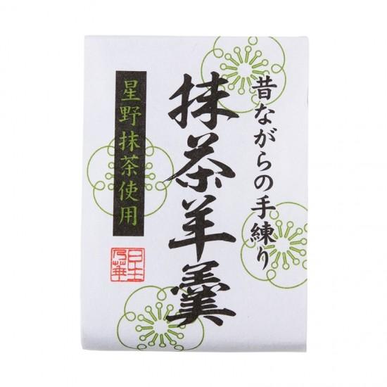 星乃華 羊羹 八女星野抹茶使用 手練り抹茶羊羹×30g ほしのはな : 八女