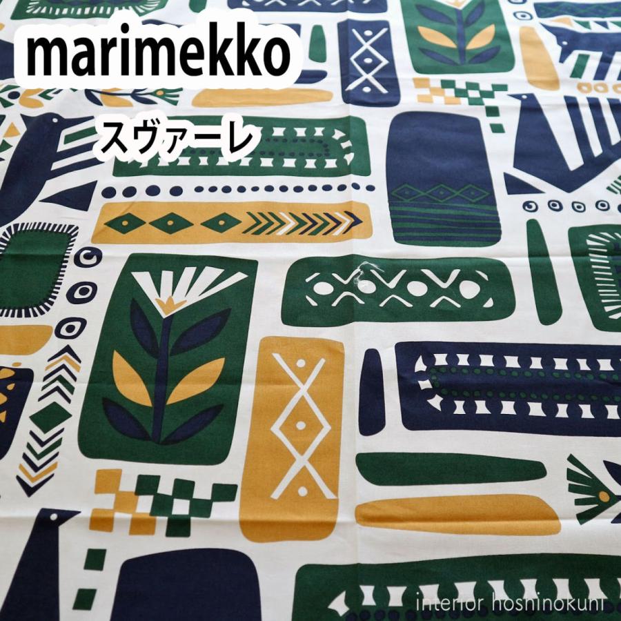 マリメッコ生地 スヴァーレ 北欧インテリア 天然素材綿100 正規品 平行輸入品 フィンランドデザイン 花 キツネ 鳥 動物 手芸 手作り Svaale Kiji インテリア星の国 通販 Yahoo ショッピング