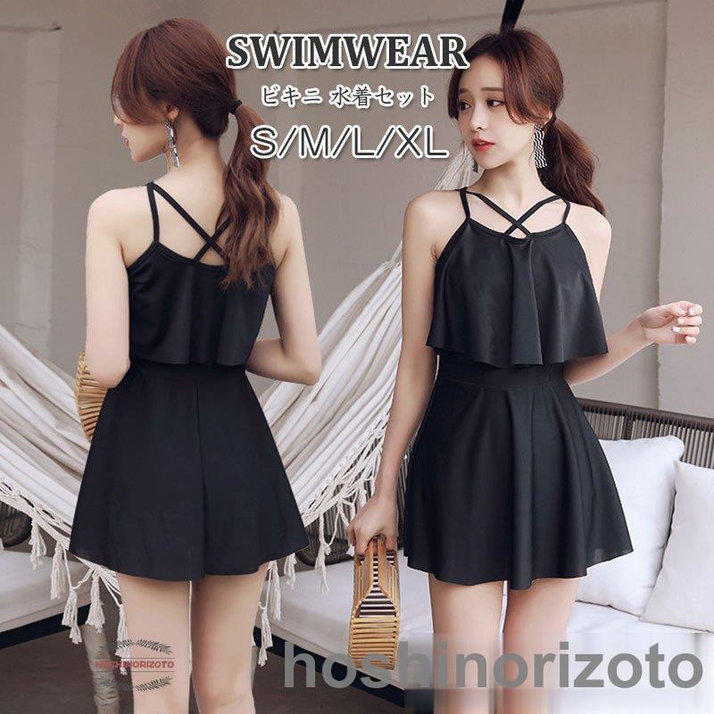 水着 ワンピース レディース オールインワン ハイネック 体型カバー ママ水着 ぽっちゃり オトナ女子 フリル フレアスカート お洒落 海 ビーチ Ykphzajicf ファッション Www Elghoniemy Com