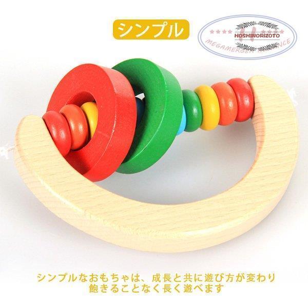 おもちゃ 赤ちゃん ガラガラ がらがら 木製 ラトル 木のおもちゃ ベビーギフトセット 木製 0歳 1歳 誕生日 知育玩具 出産祝い 幼児 プレゼント Mae0508 Toysq5 星乃リゾート 通販 Yahoo ショッピング