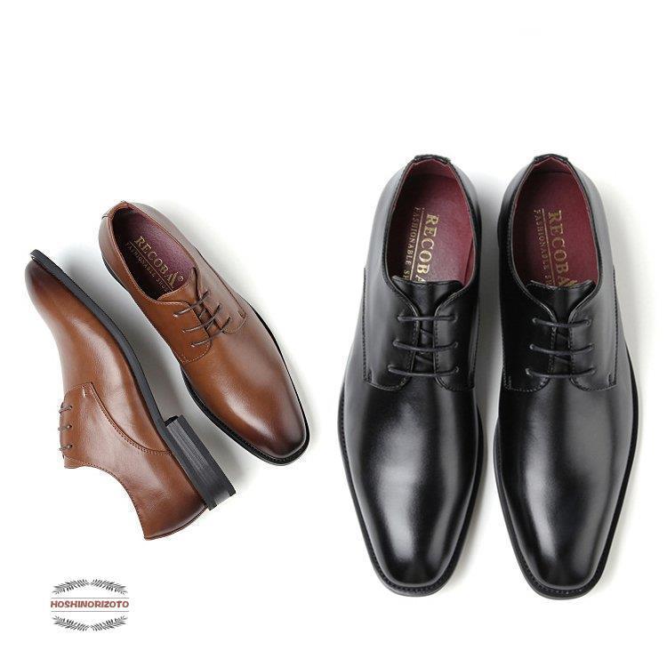 シューズ 軽量な折り畳み自転車 ビジネスシューズ メンズ プレーントゥ 外羽根 革靴 紳士靴 結婚式 冠婚葬祭 通勤 出張 営業 おしゃれ 靴 Ly8ynyl2q9 Boulevardrestaurants Com