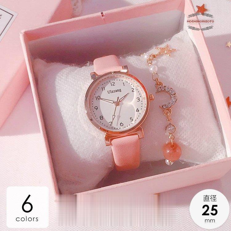 腕時計 レディース ブレスレット付きます 6色あり おしゃれ 大 かわいい プレゼント 代 30代 40代 可愛い 華奢 彼女 妻 ブルー Aoa Ry1221 Grazh4 星乃リゾート 通販 Yahoo ショッピング