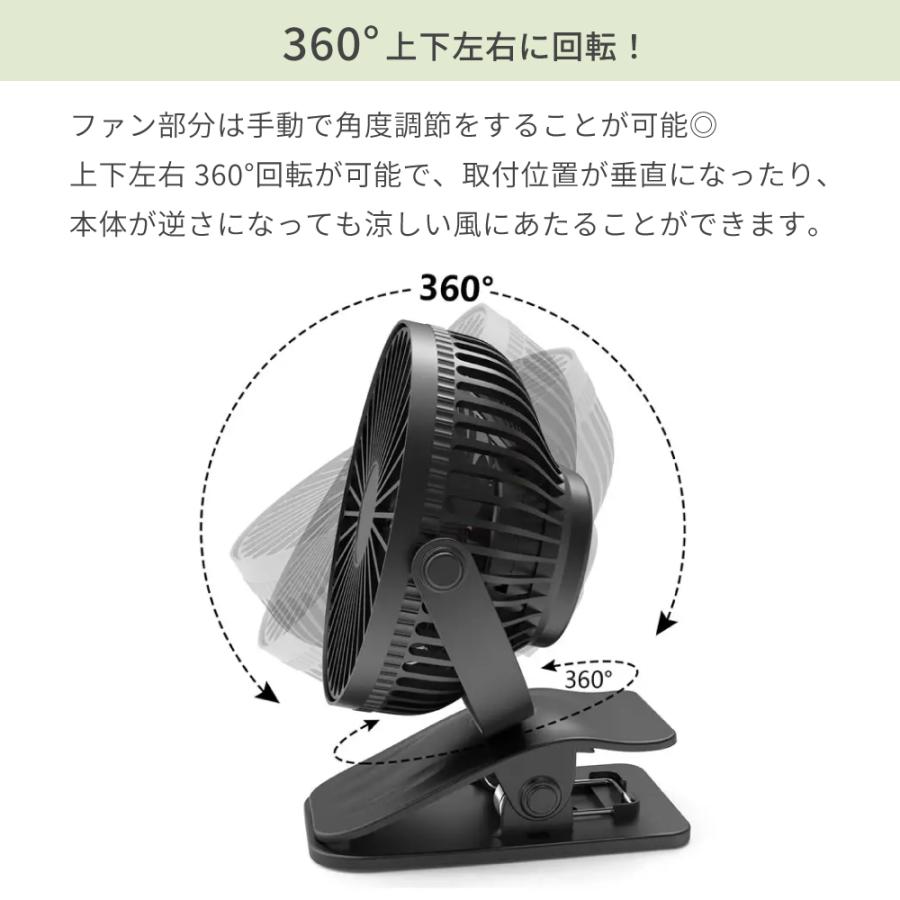 風量3段階 クリップファン 卓上扇風機 熱中症対策 ミニ扇風機