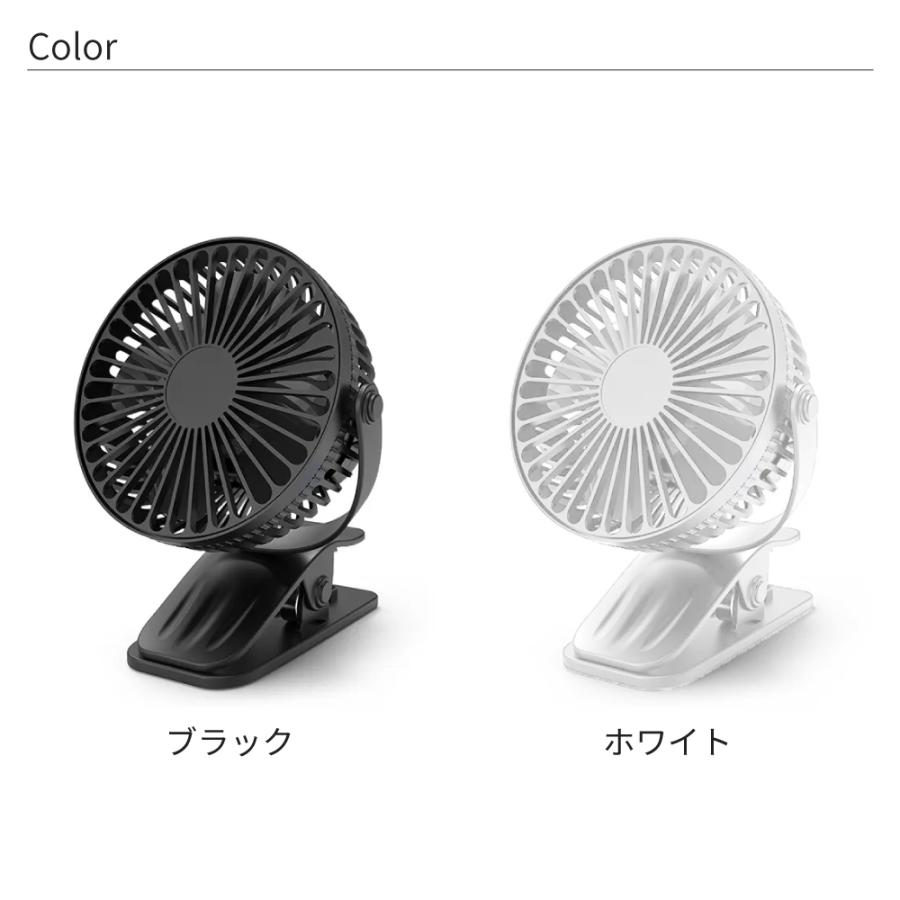 WESKEY 卓上扇風機 3段階風量設定 Amazon | WESKEY 冷風扇 冷風機 強力 静音 3段階風量 90°自動首