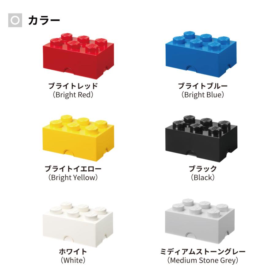 【訳あり】 おもちゃ 収納 おもちゃ箱 レゴブロック 収納ボックス レゴストレージ ブリック 6 lego レゴ 収納ケース 北欧 正規輸入代理店｜hoshinostorepro｜03