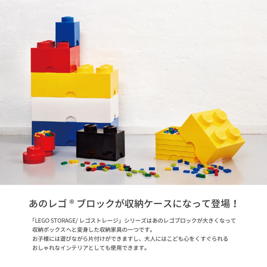 おもちゃ 収納 おもちゃ箱 レゴブロック 収納ボックス 幅25 レゴストレージ ブリック 4 lego レゴ ぬいぐるみ 収納ケース おしゃれ 北欧 正規輸入代理店｜hoshinostorepro｜21