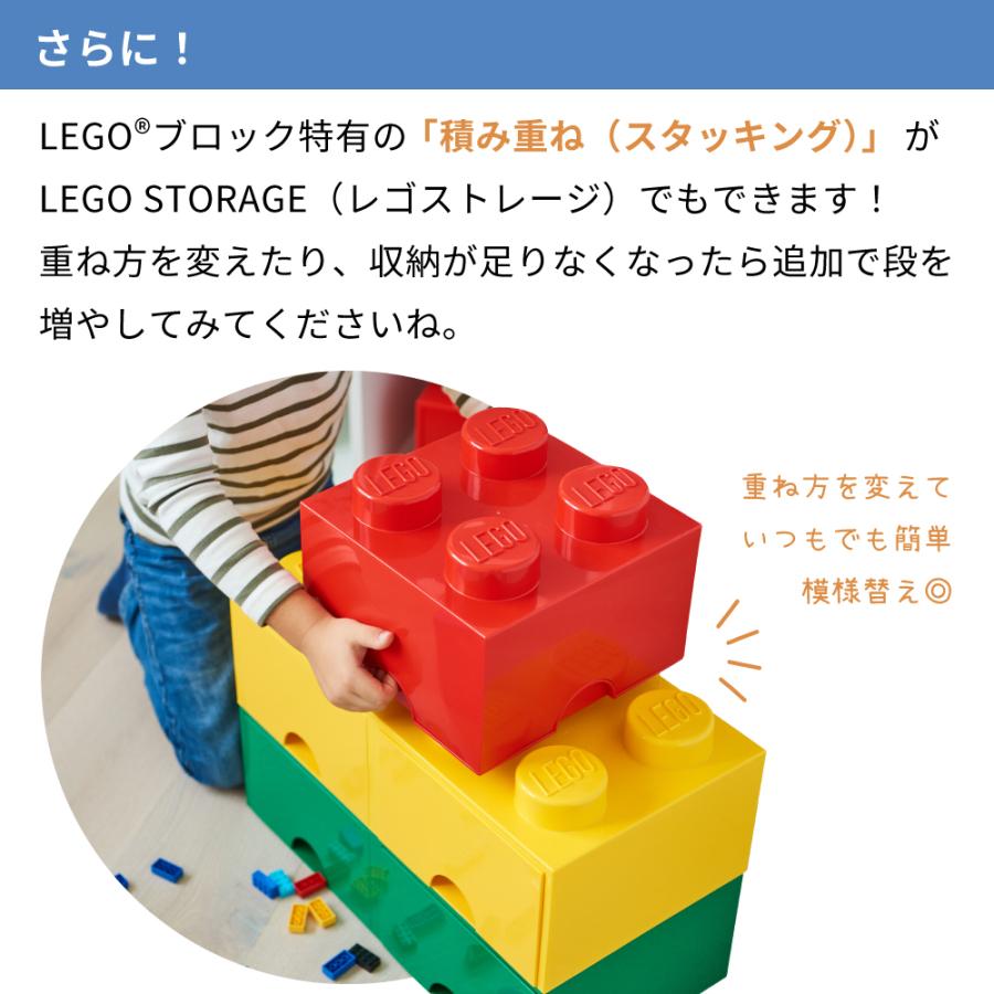 おもちゃ 収納 おもちゃ箱 レゴブロック 収納ボックス レゴ ブリック ドロワー 8 2個セット lego 衣類 収納ケース 引き出し おしゃれ 北欧 正規輸入代理店｜hoshinostorepro｜07