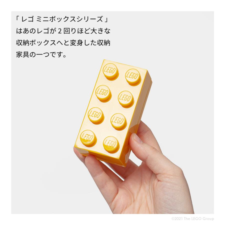 LEGO（レゴ） レゴブロック 収納ボックス 小物入れ ミニボックス 8
